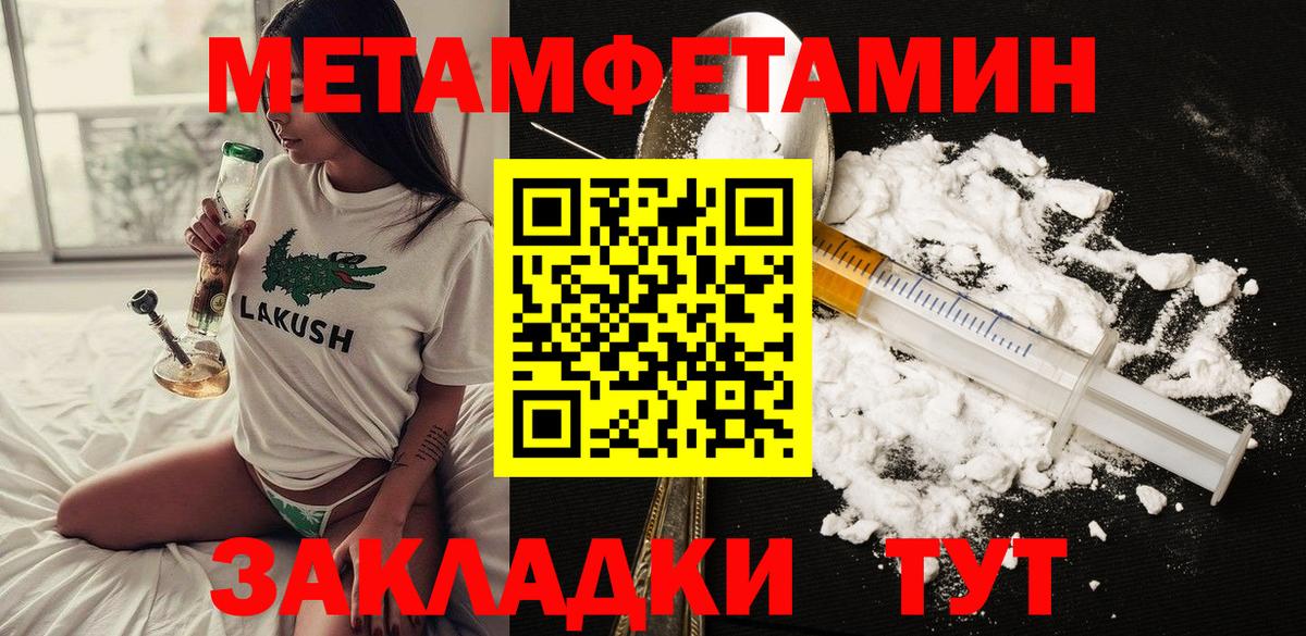 Рубцовск  АМФЕТАМИН  Вход с VPN  АМФ 98% 