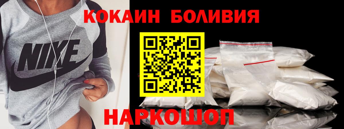 COCAIN FishScale Рубцовск