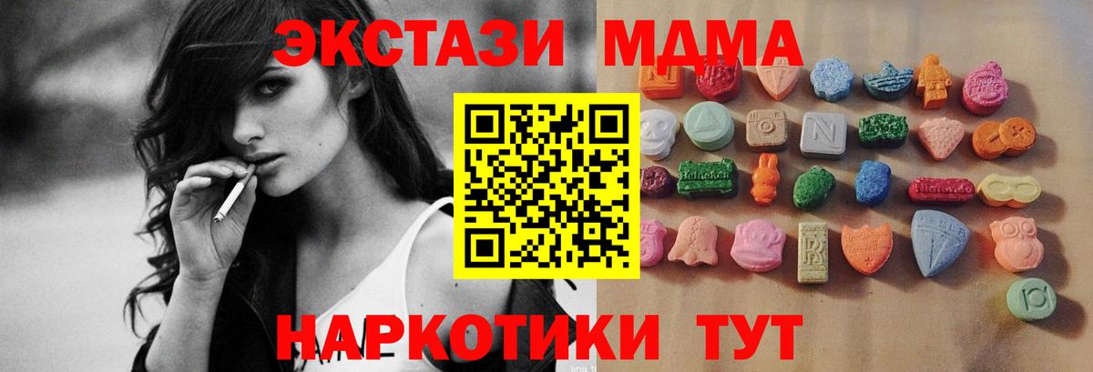 APVP Рубцовск