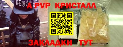 эйфоретик Анапа