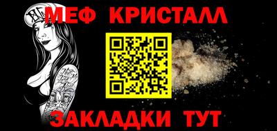 эйфоретик Анапа