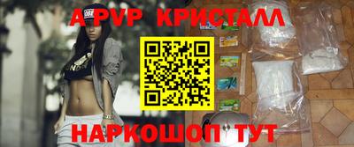 эйфоретик Анапа