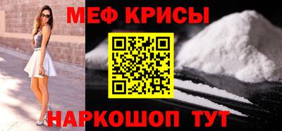 ALPHA-PVP Янаул
