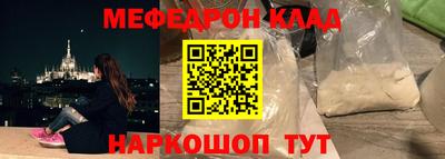 эйфоретик Анапа