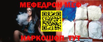 каннабис Ярцево