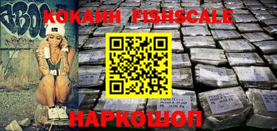 эйфоретик Анапа