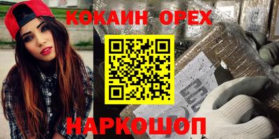 каннабис Ярцево