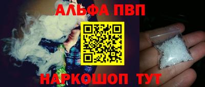 эйфоретик Анапа