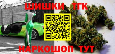спайс Анжеро-Судженск