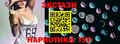 эйфоретик Анапа