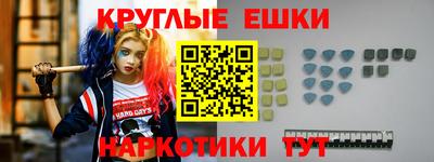 спайс Анжеро-Судженск
