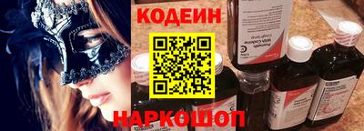 СК Ангарск