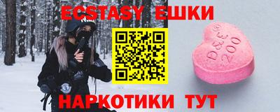 спайс Анжеро-Судженск