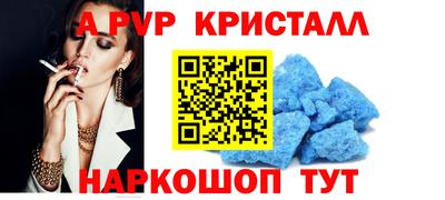 каннабис Ярцево