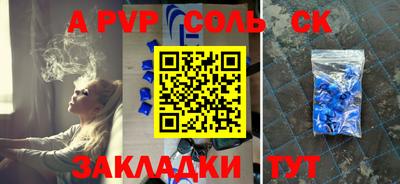 эйфоретик Анапа