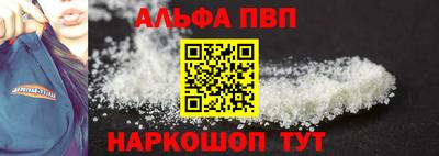 каннабис Ярцево