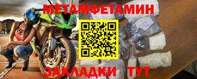 ALPHA PVP Ярославль