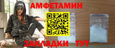 эйфоретик Анапа