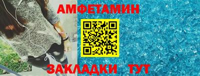спайс Анжеро-Судженск