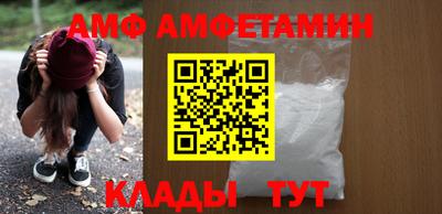 эйфоретик Анапа