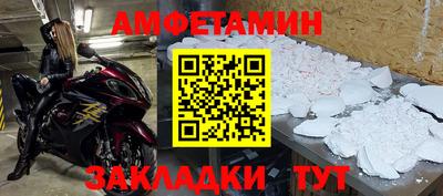 СК Ангарск
