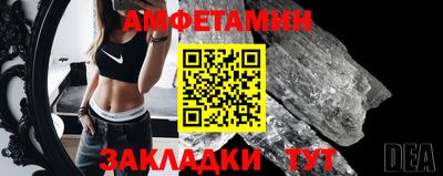 ALPHA PVP Ярославль