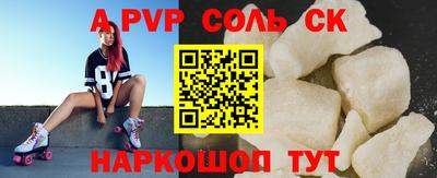 каннабис Ярцево