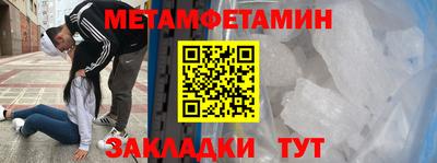 спайс Анжеро-Судженск