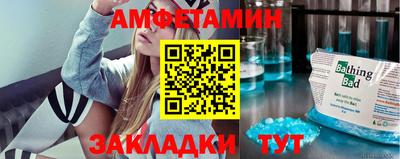 ALPHA-PVP Янаул