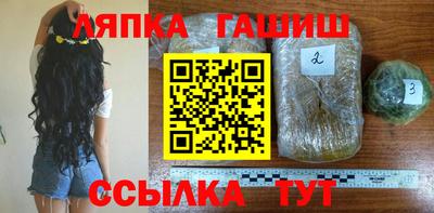 СК Ангарск