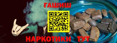 СК Ангарск