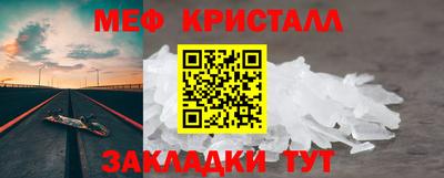 спайс Анжеро-Судженск