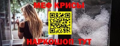 эйфоретик Анапа