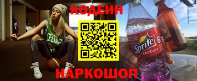 СК Ангарск