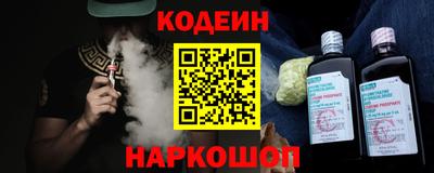 спайс Анжеро-Судженск