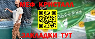 СК Ангарск
