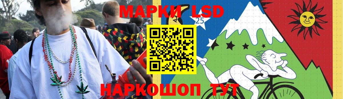 Лсд 25 экстази кислота Рубцовск