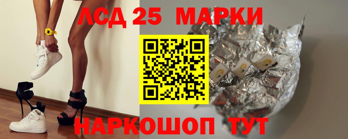 Лсд 25 экстази ecstasy  Вход с VPN  Лсд 25 экстази ecstasy  Рубцовск 