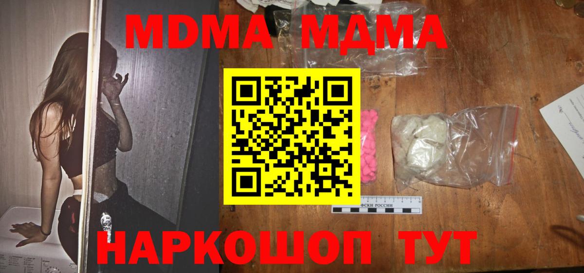 Кокаин  ГАШ  Вход с VPN  Рубцовск  НБОМе  Канабис  Alpha PVP СОЛЬ   МЕТ  МЕФ  
