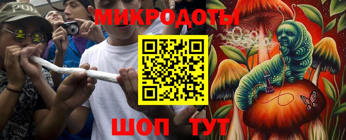 Галлюциногенные грибы Psilocybe  Вход с VPN  Рубцовск 
