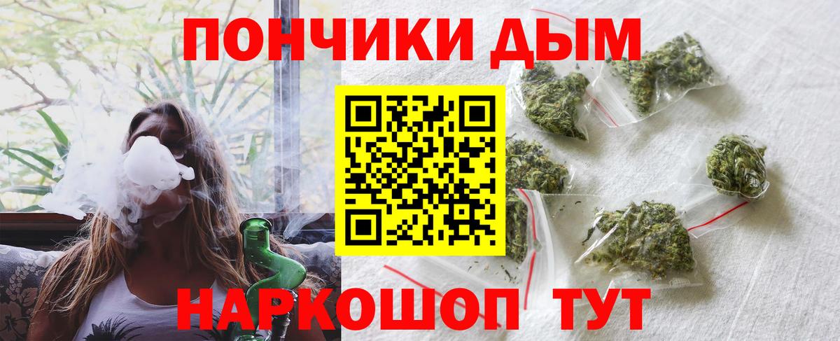Каннабис тримм Рубцовск